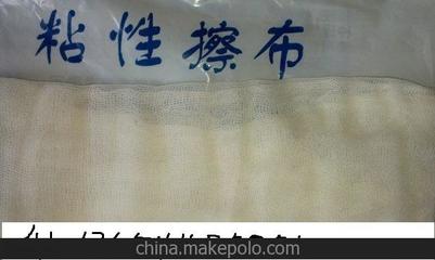 粘塵布 防靜電擦布 粘性除塵布圖片,粘塵布 防靜電擦布 粘性除塵布圖片大全,長春一汽實業(yè)合成材料-