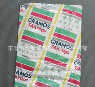 【汽車噴涂專用粘塵布 金毛絲擦拭布推薦 粘塵無紡布廠家直銷】價(jià)格_廠家_圖片 -