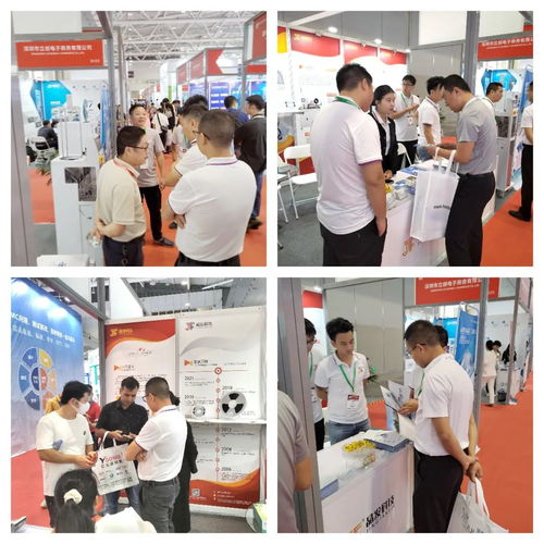 2023國際消費電子展 晶發科技精彩亮相，以創新科技點亮未來